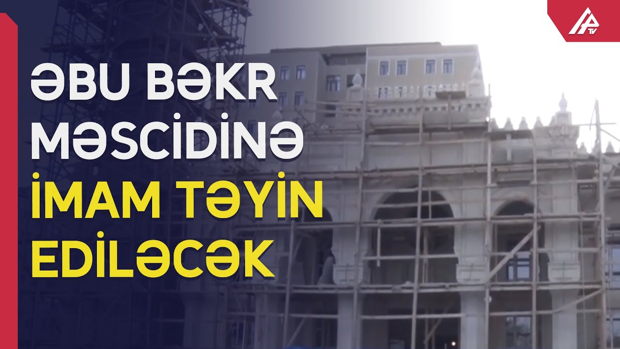 Ke&ccedil;miş Əbu Bəkr məscidində yenidənqurma başa &ccedil;atır, imam təyin ediləcək - APA TV