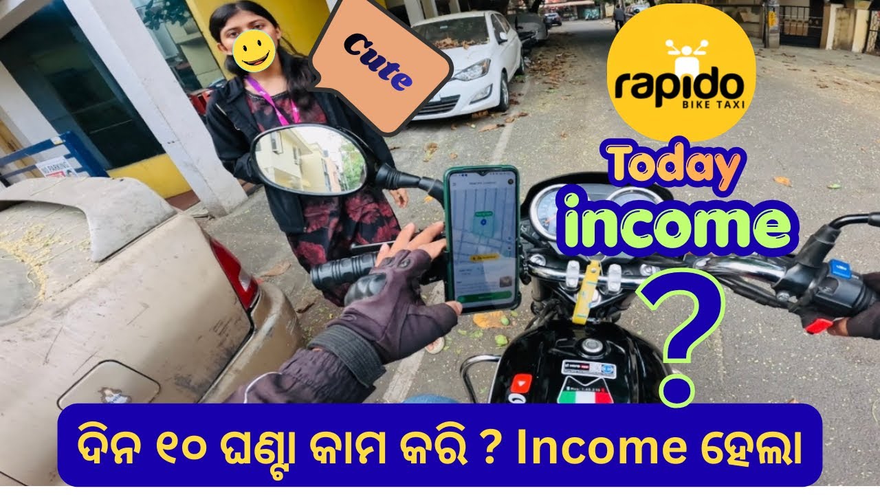 ଦିନ ୧୦ଘଣ୍ଟା କାମ କରି ? ପଇସା କରିଲି || rapido bike taxi Today income?  #rapido #rapido_rider 