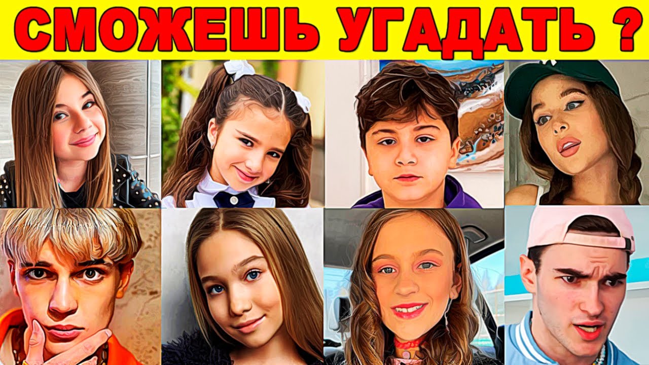 УГАДАЙ ЧЬЯ ЭТО ПЕСНЯ ИЗ СЕРИАЛА КАМПУС! Милана Хаметова, Камиль, Амина, Мєнди