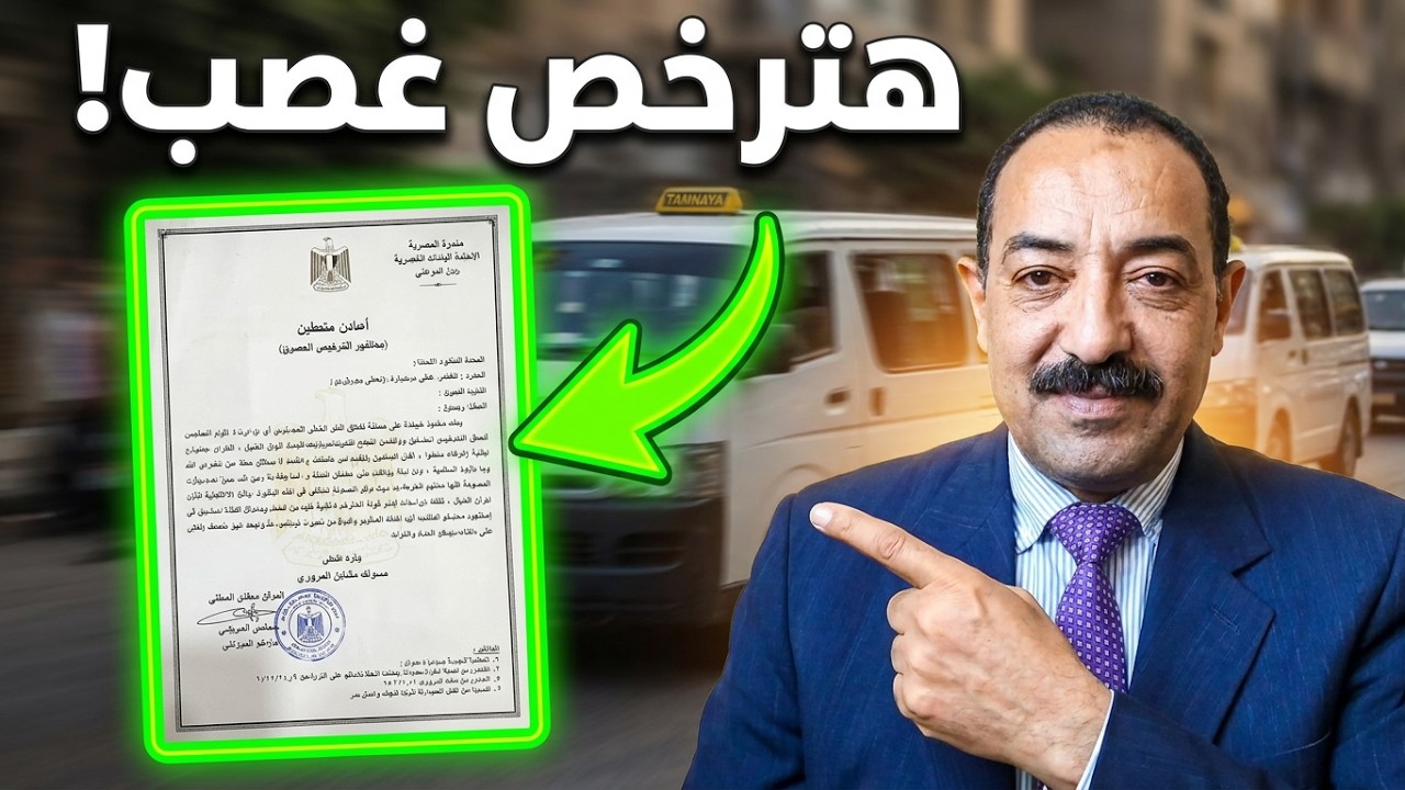 هاترخص يعنى ها ترخص؟