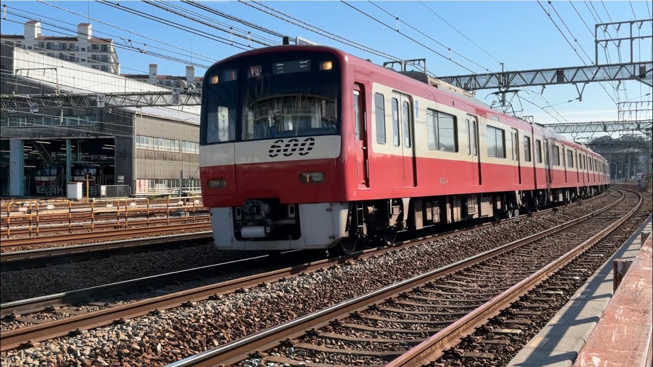 京急線1D急行羽田空港行き1152と快特京急久里浜行き2157、普通浦賀行き1532、検査中の札付きの1702-8、入換中の出場前のマニラ南北線EM11011L、🐥🐥🐥🐥🐥🎶【令和8年2月4日水曜日】