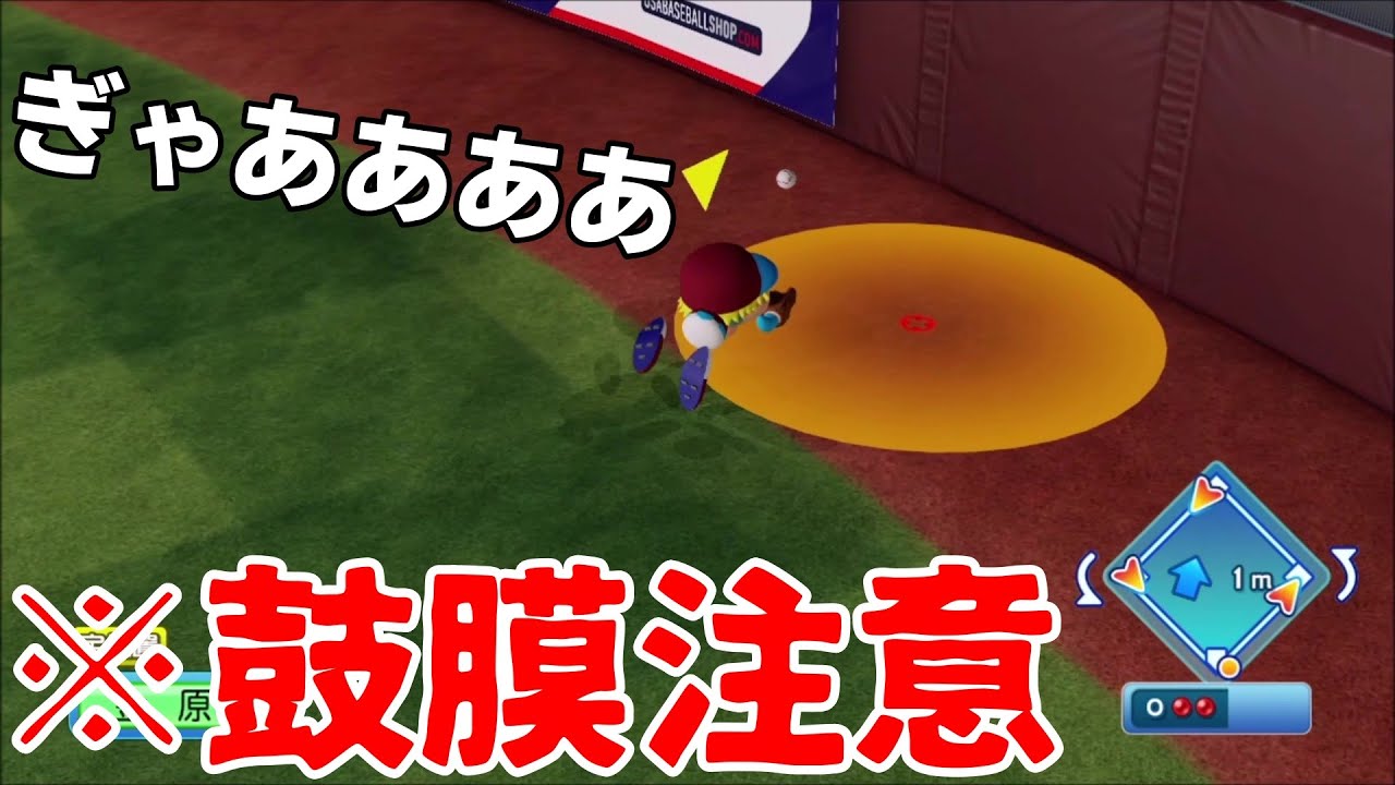 WBSC eBASEBALLパワフルプロ野球対人戦　ブチギレ・発狂集 part7