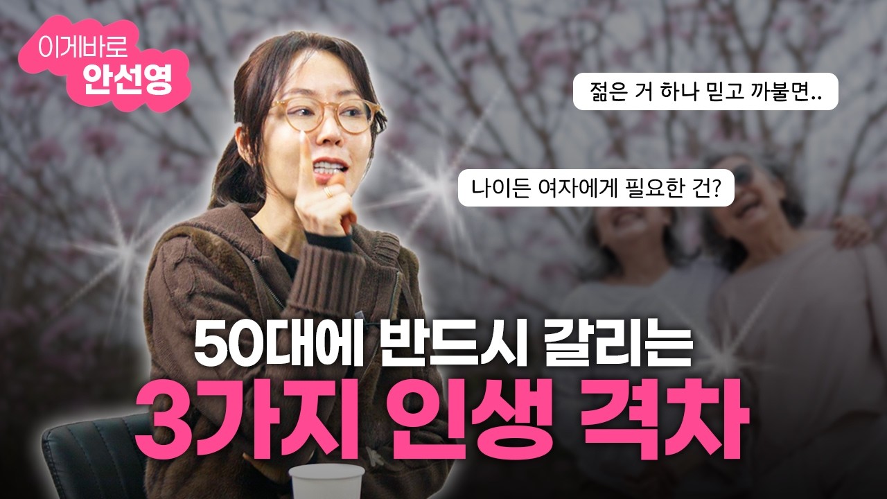 이미 늦었다고 생각하는 40대를 위한 노후준비법