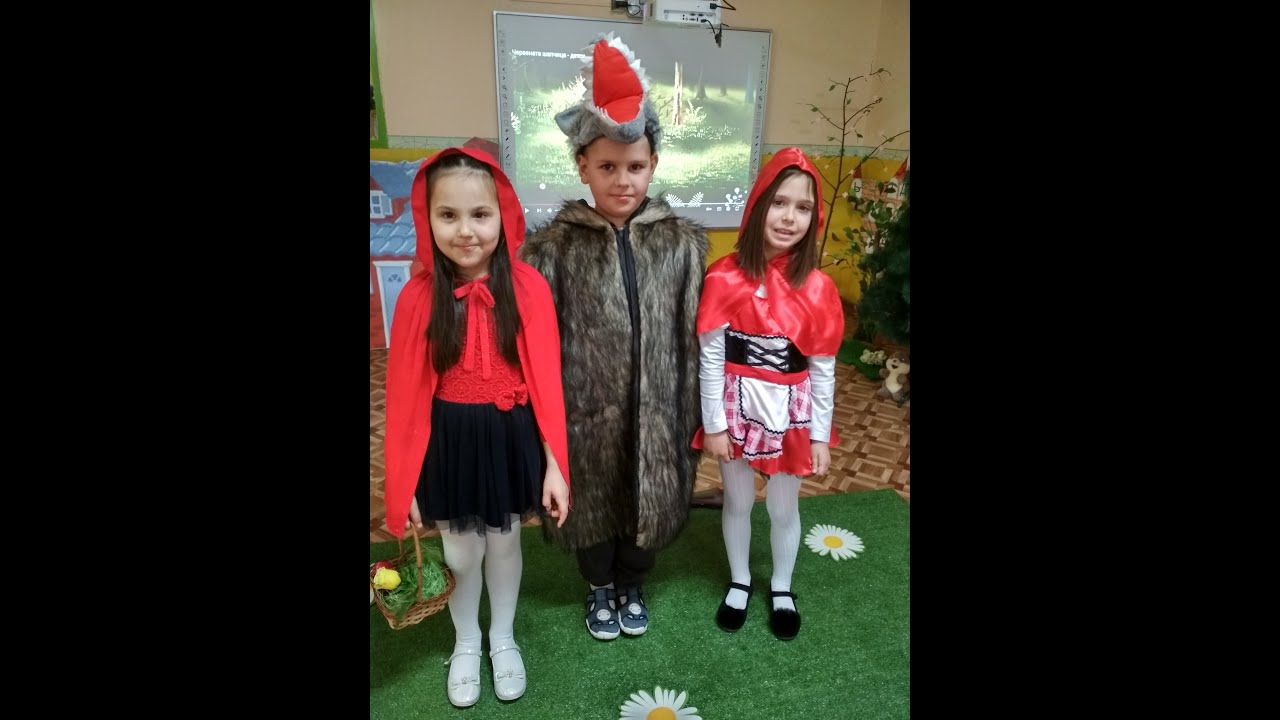 Червената шапчица - драматизация