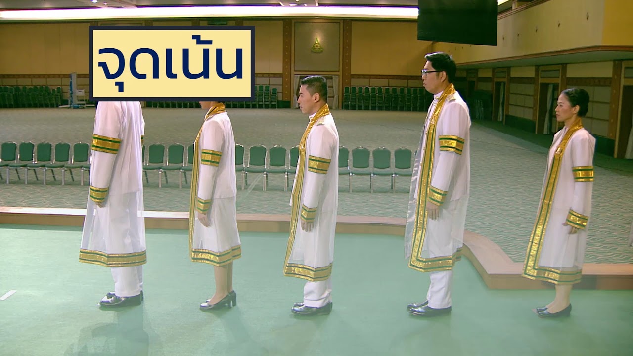 ◣ มสธ.◢ ขั้นตอนการเข้ารับพระราชทานปริญญาบัตร ประจำปีการศึกษา2560