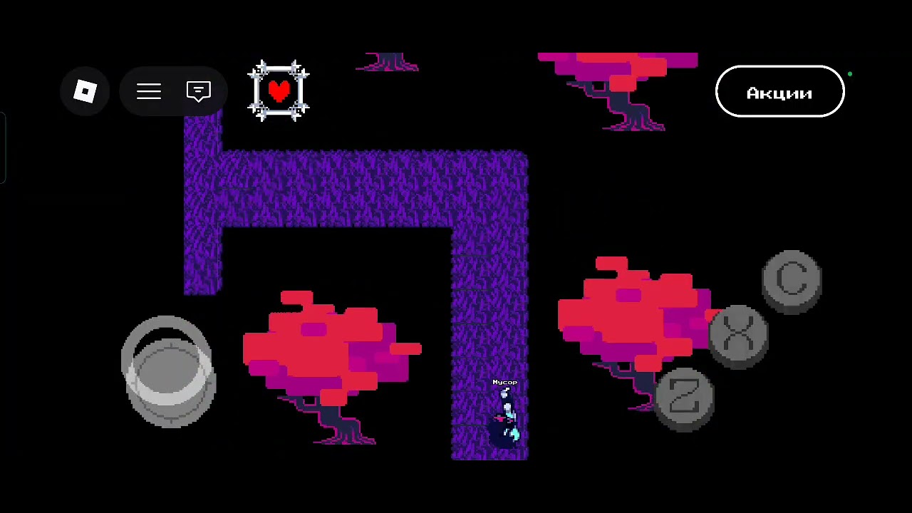 Deltarune conected:я хз зачем просто держите