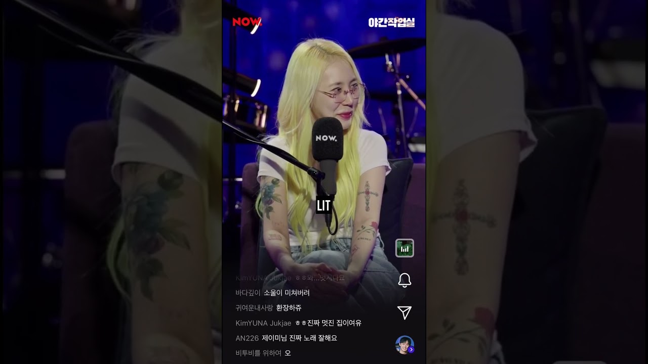 Jamie reacting to BTOB Hyunsik reacting to her new song