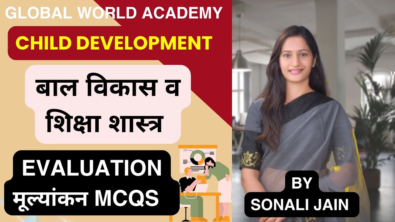 LIVE CDP SESSION  -EVALUATION मुल्यान्कन / ALL PYQS - HTET/CTET/MPTET 2024