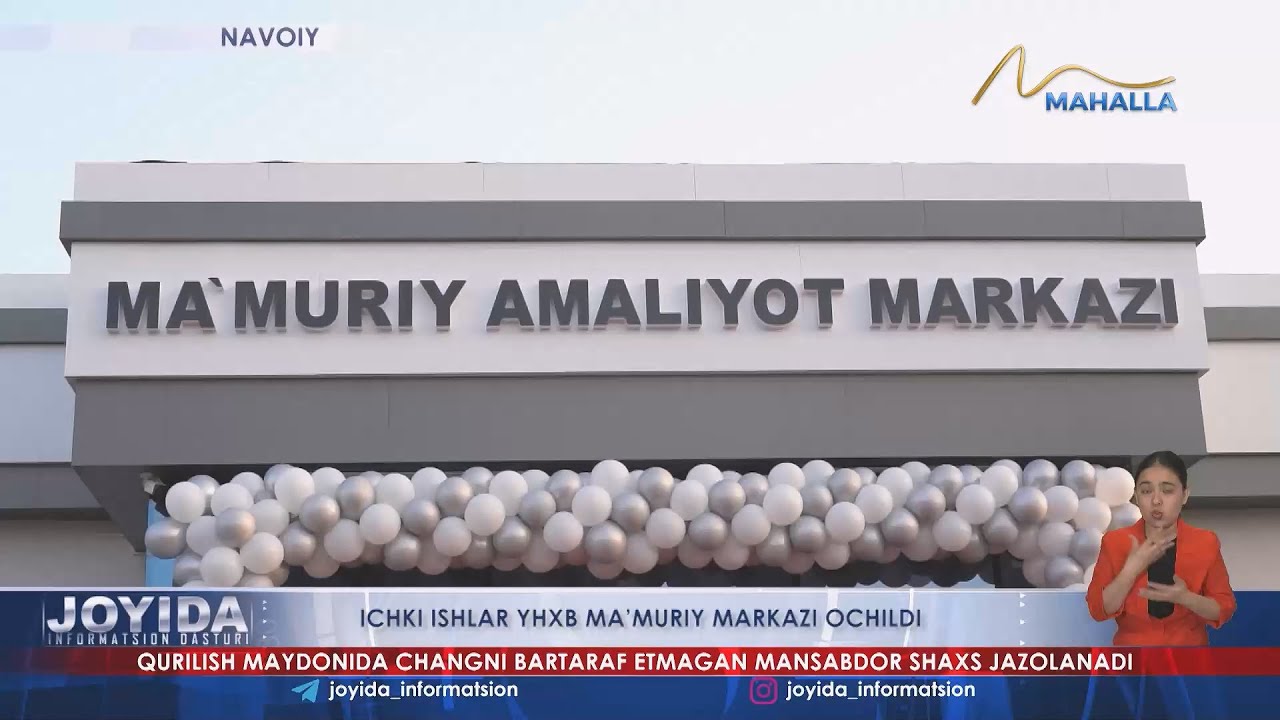 IIB YHXB Ma'muriy amaliyot markazi ochildi (Navoiy)