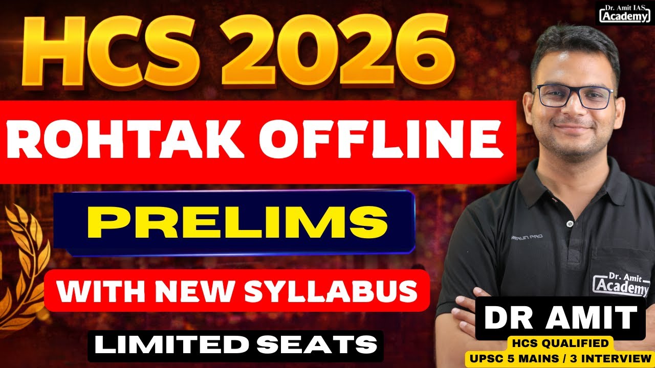 HCS 2026 Rohtak Offline Test Series | Dr Amit Academy
