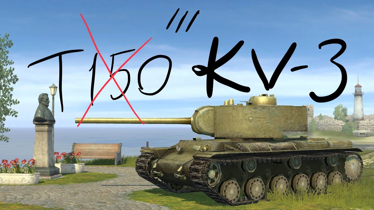 STOCK KV-3 İLE ORTAMLARA AKAMAMA (sıfırçektimyardımedin)
