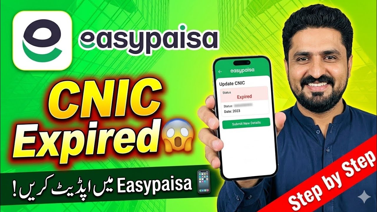 Easypaisa CNIC Issue Date Problem | How to update expiry cnic in Easypaisa app