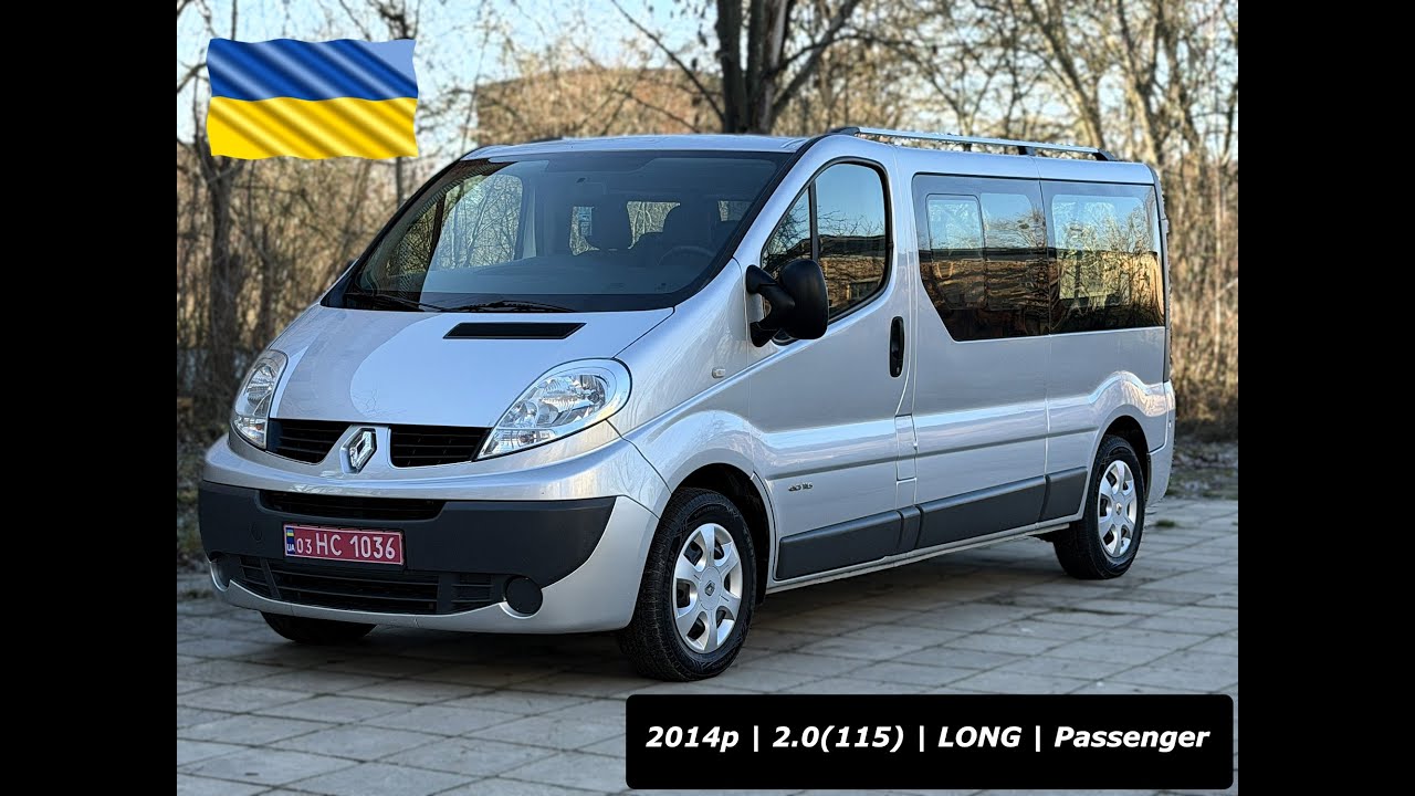| ПРОДАЖ | Renault Trafic 2014p. (2.0\115к.с)  | Довга База |  Оригінальний Пасажир