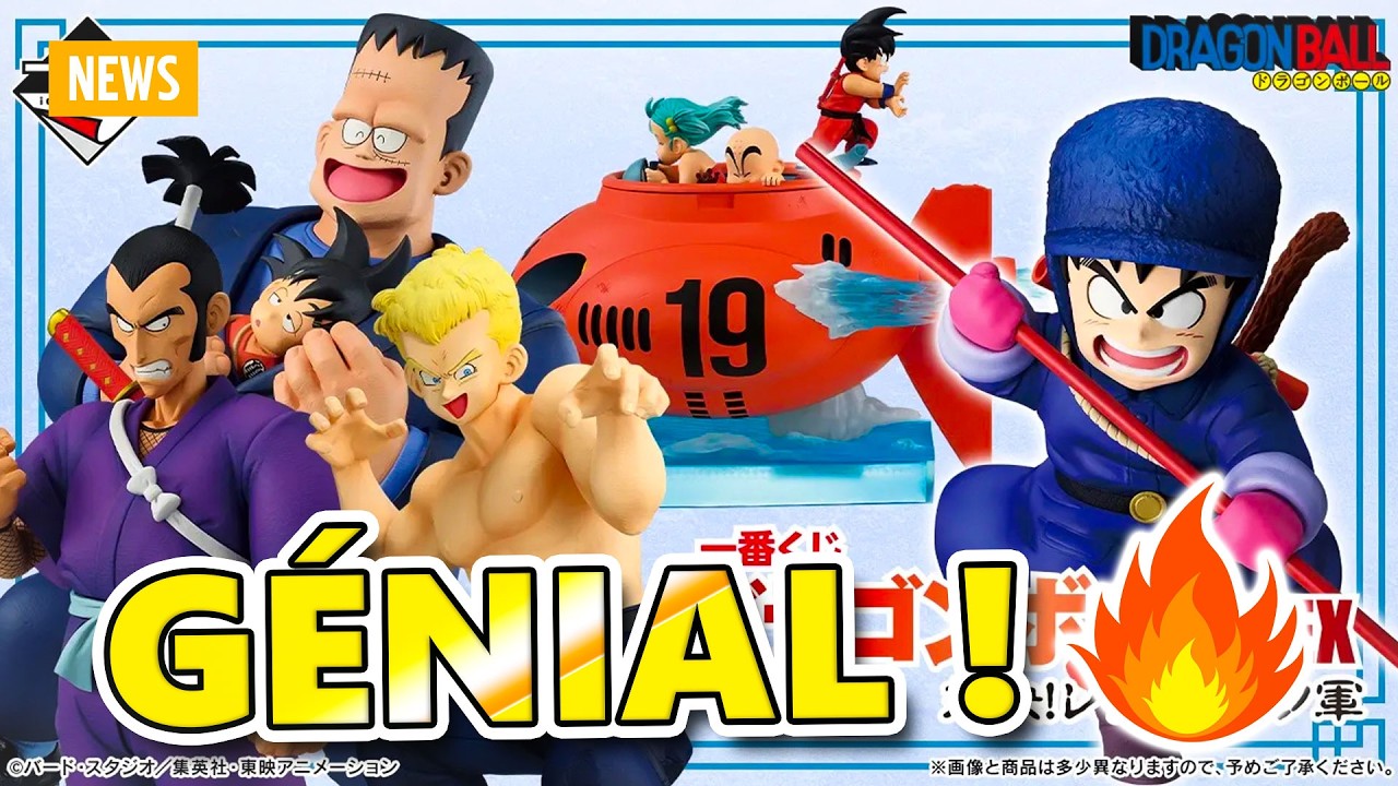 LA PLUS GROSSE HYPE DE L'ANNÉE ?! Ichiban Kuji Dragon Ball : Taiketsu! Red Ribbon Gun | News