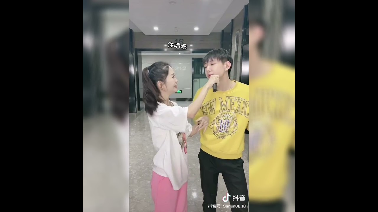 Tik Tok抖音 Part 17【小三金/抖音视频】抖音连续集/抖音音乐人