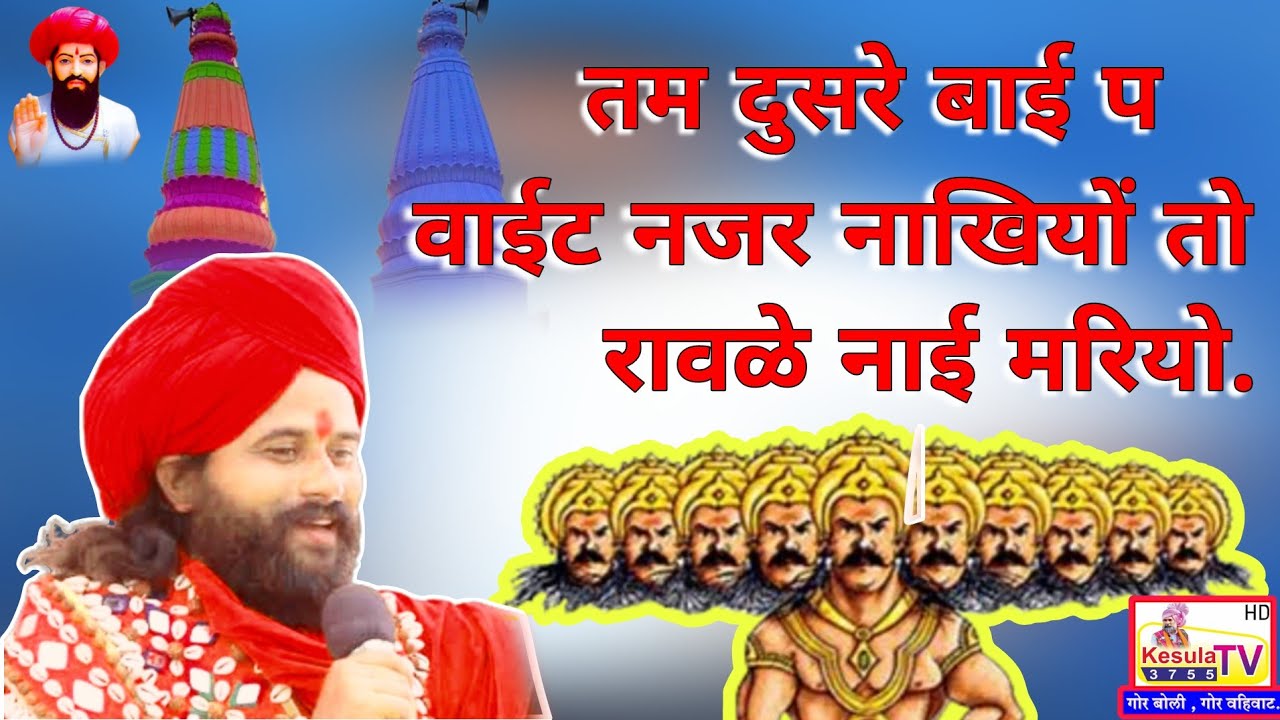श्री श्री जगदीश्वरनंद महाराज येनुर सुपरहिट भाषण | तम दुसरेर बाईप वाईट नजर नाखियों तो रावळेनाई मरियो.