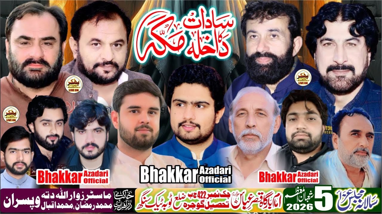 #today #live #Majalis 5 Shaban 2026 Chak No 422 Gojra Tobah Taik Singh @BhakkarAzadariOfficial