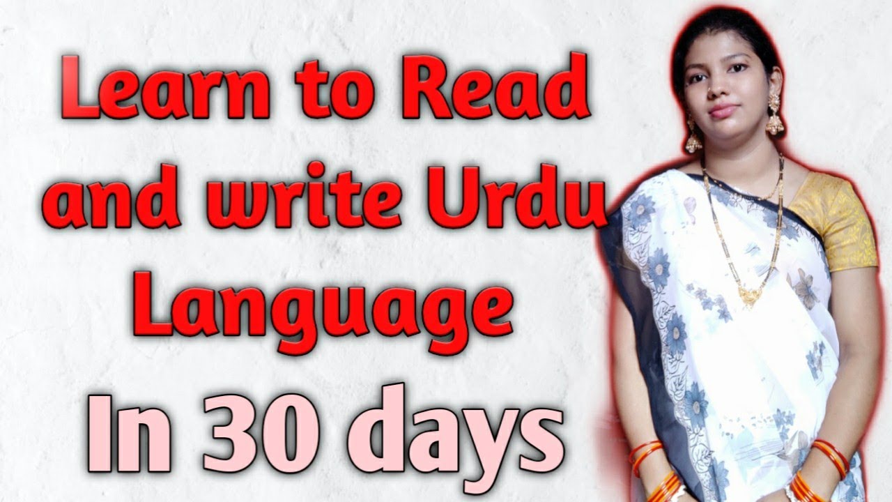 How to read and write Urdu language? Urdu likhna aur padhna sikhe in 30 days ..p-1