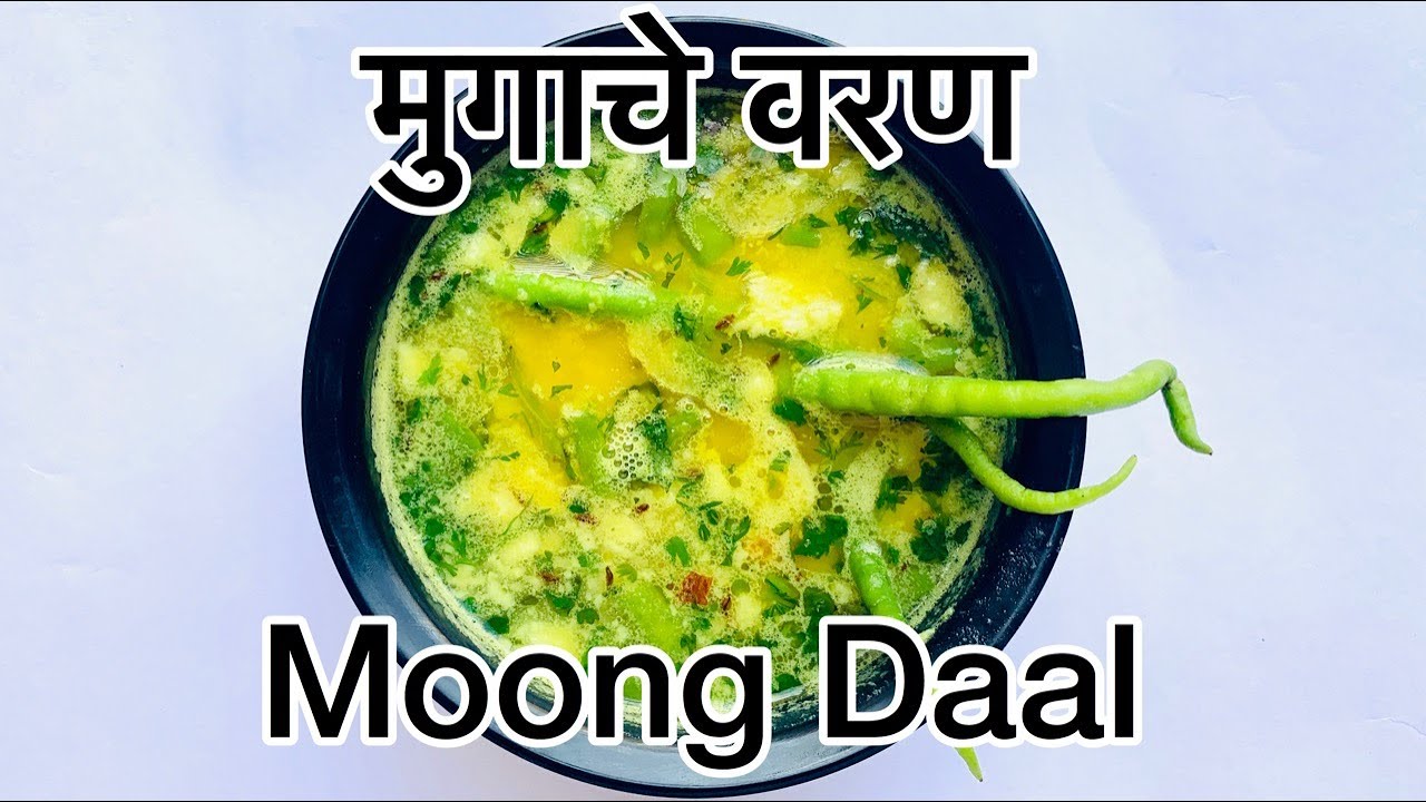 CKP Recipe - Moogache Varan - Moong Daal