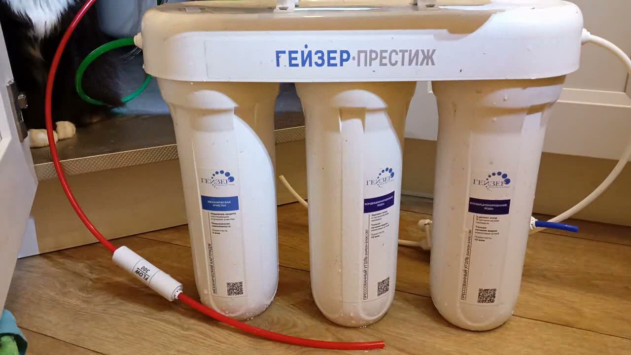 Гейзер престиж. Замена фильтров воды.