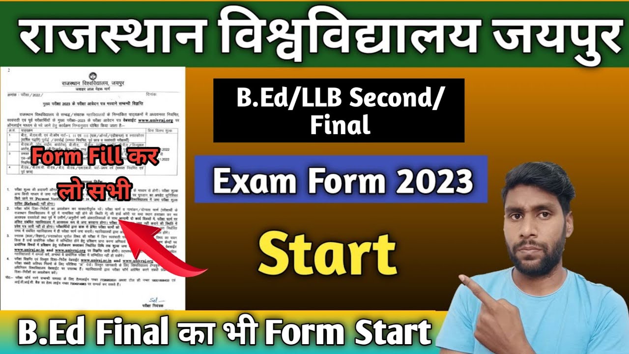 Rajasthan University B.Ed/LLB Final Exam Form Start || Exam Form 2023 Apply Online Notification Out