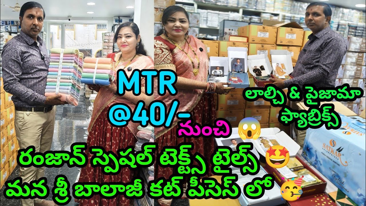 #От 40 рупий 😱 Рубашки от #200 🤩 JODIPACKS #ramzan Наш крупнейший оптовый магазин в Виджаяваде 🥳