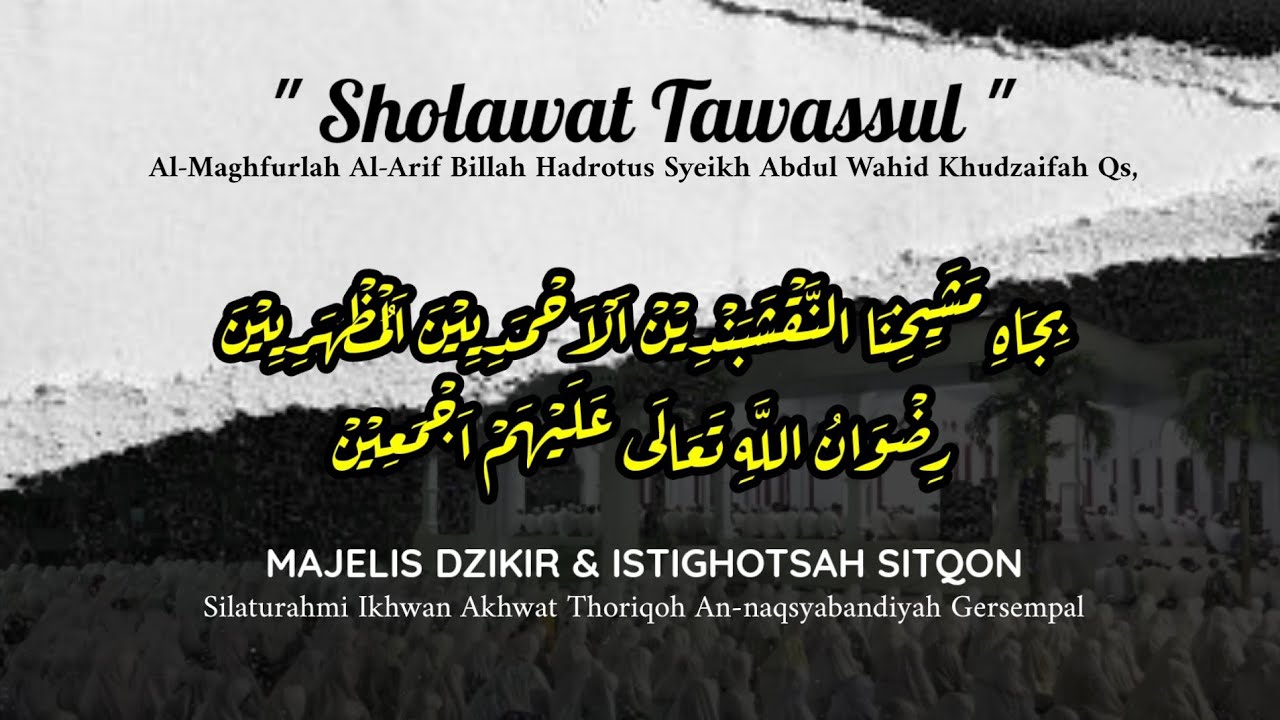 Munajat Ahli Thoriqoh || Sholawat Tawassul + Lirik Bahasa Arab Full Version || Merdu