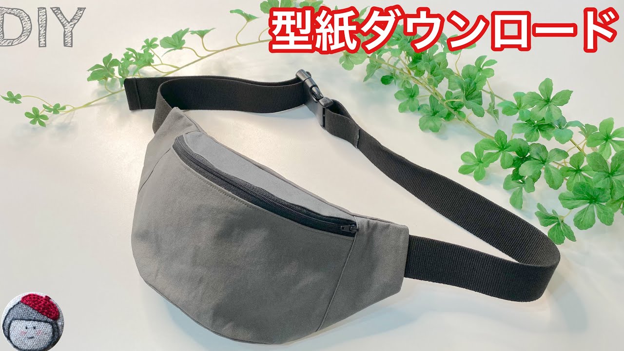 Как сделать Fanny pack (Body bag)