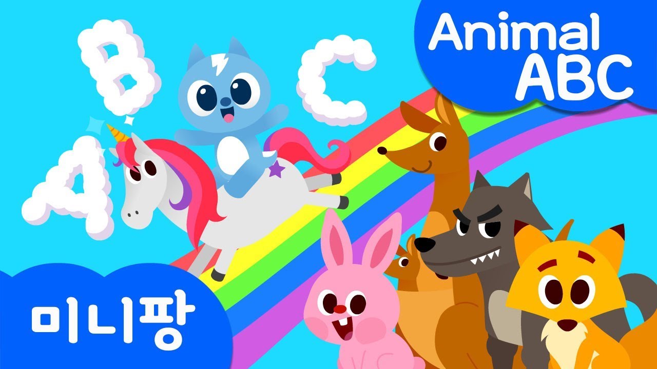 Animal ABC | 동물ABC | ABC미니특공대 | 동물 동요 | 미니팡TV 율동동요♬
