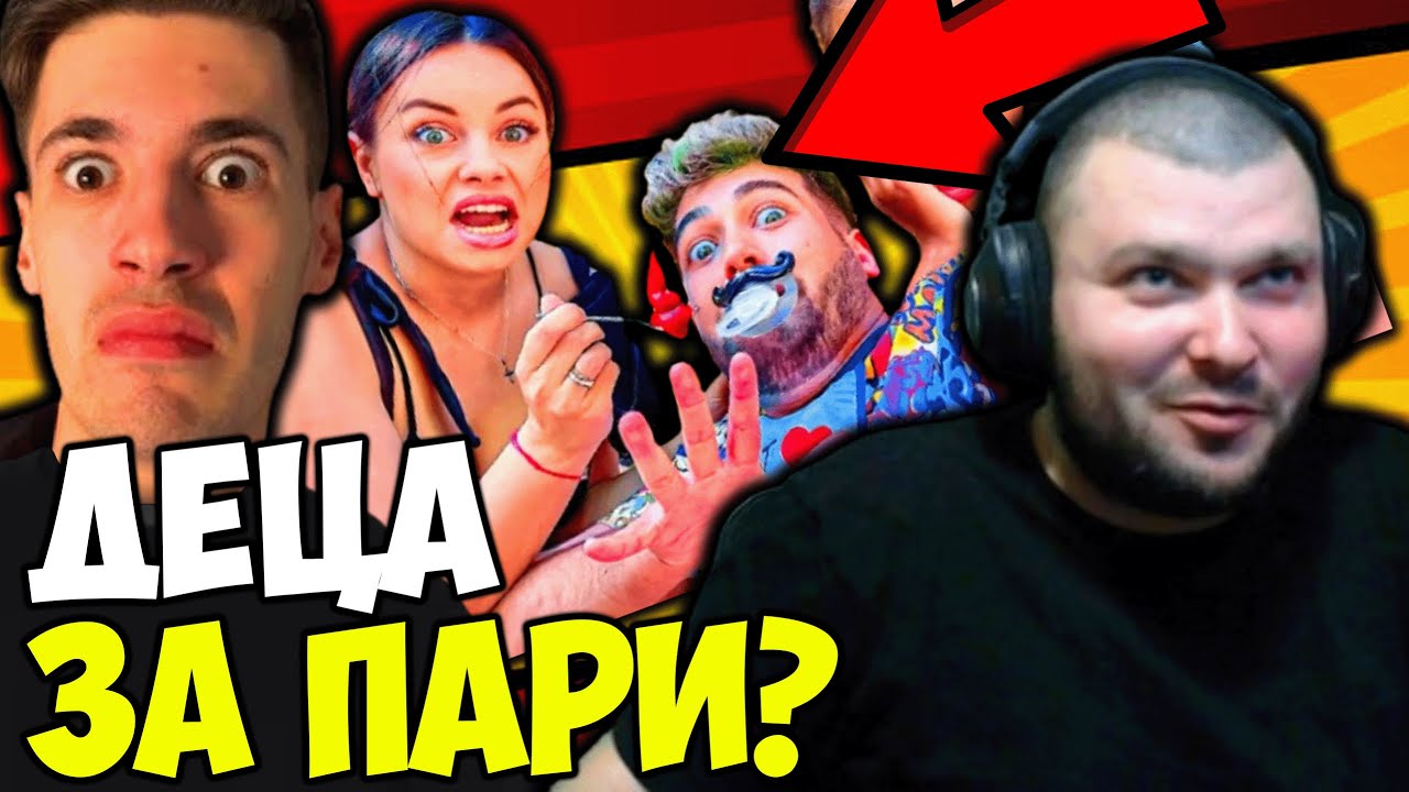КРАЛСКИ СИПВА НА САНДЕФ И СТЕЛА?