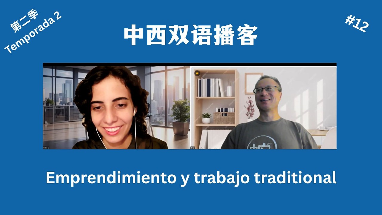 T2E12: Emprendimiento y trabajo traditional