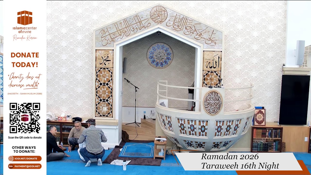 Ramadan 2026 Taraweeh (16th Night)