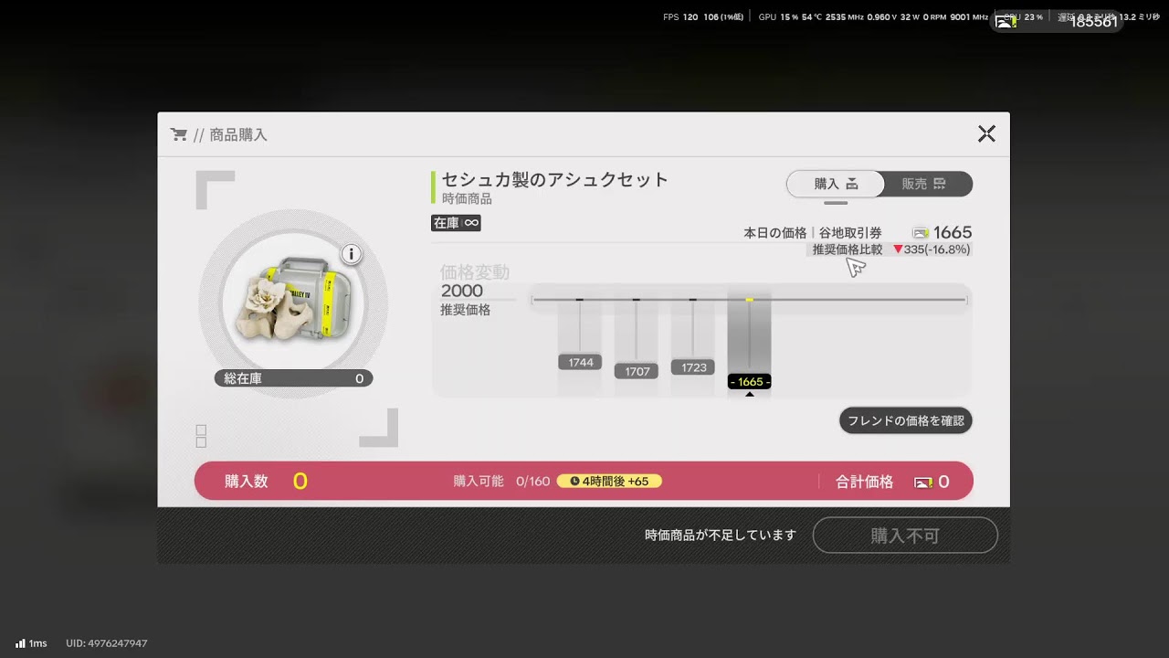 でんちゅうつないでまわるかもしれない