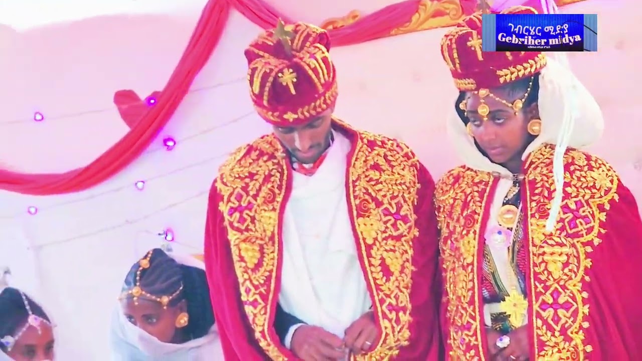 ደስ ዝብል መርዓ ጋብቻ ❤