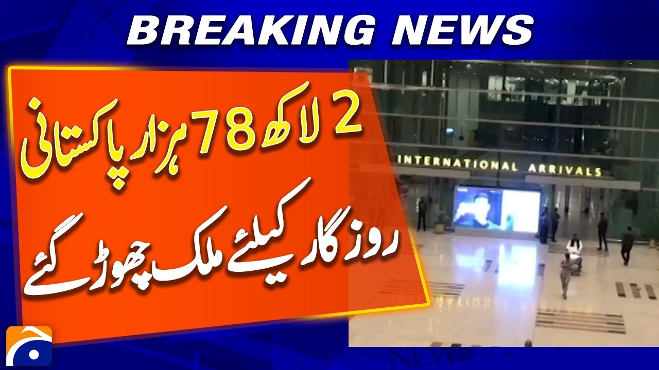 278,000 Pakistanis Left Country for Employment Abroad - Breaking News - Geo News