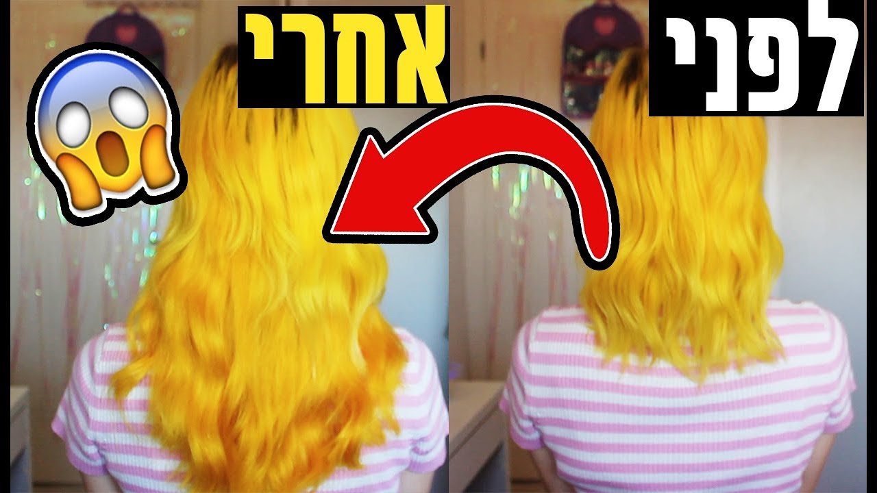 איך להאריך את השיער מהר! |  Irresistible Me