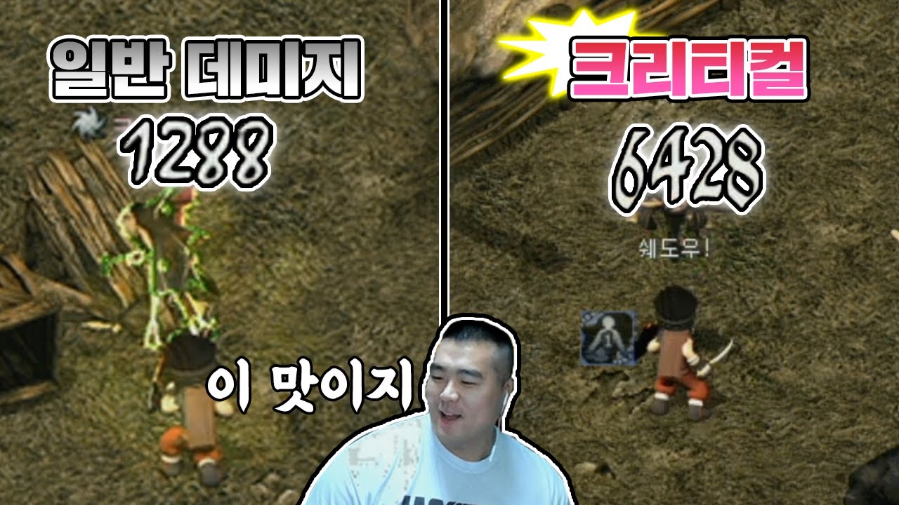 어려운 줄 알았는데 개꿀잼 RPG였자너ㅣ아스가르드 3화
