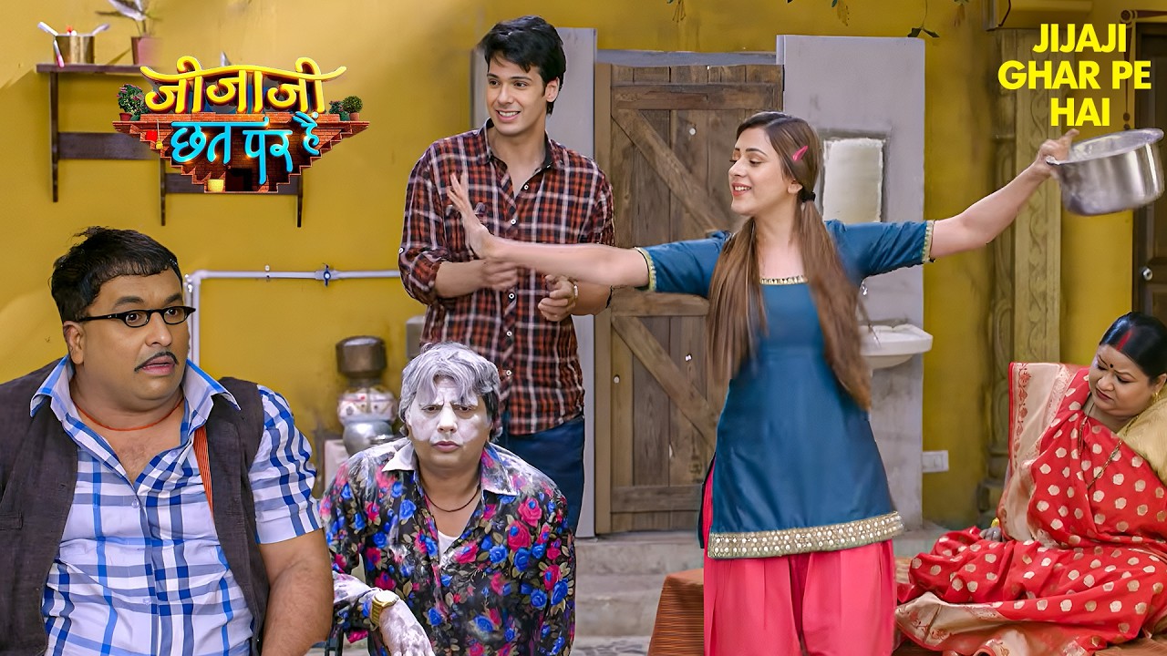Elaichi की शरारत से Sethji हुए गुस्सा! | Jijaji Chhat Per Hai | Funny Episode | #comedy