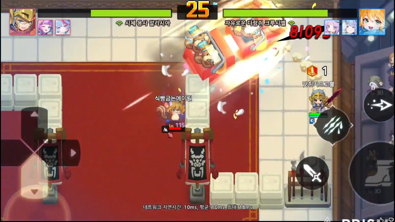 2026-03-02 일레나 센 시 무투장 1일차 ( Guadian Tales Arena / Shen Xi Martial Arts field 1days)