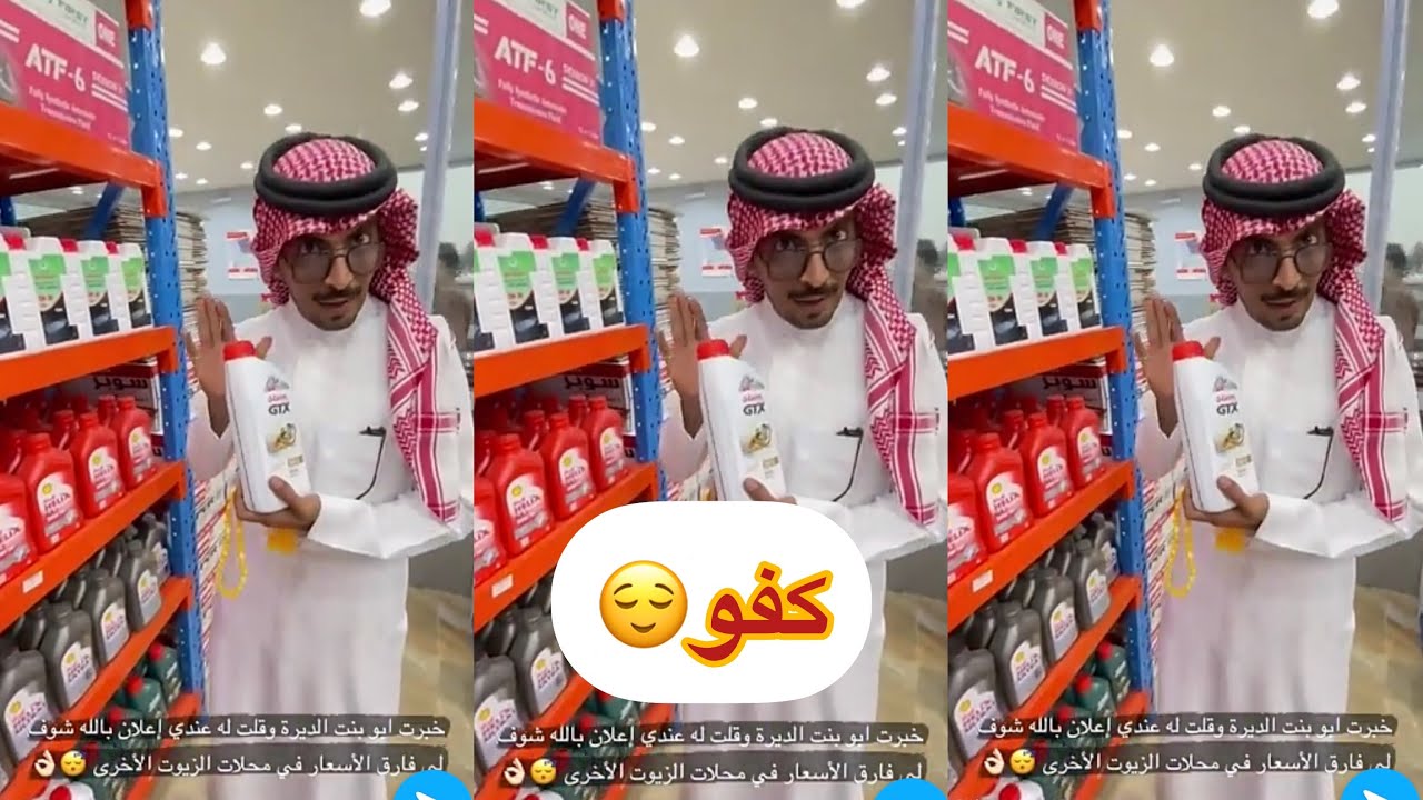 ماشاء الله لا يفوتكم😍😅#سنابات #غازي_الذيابي