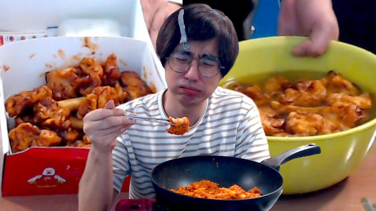 [케인] 물에 씻어 먹는 치킨