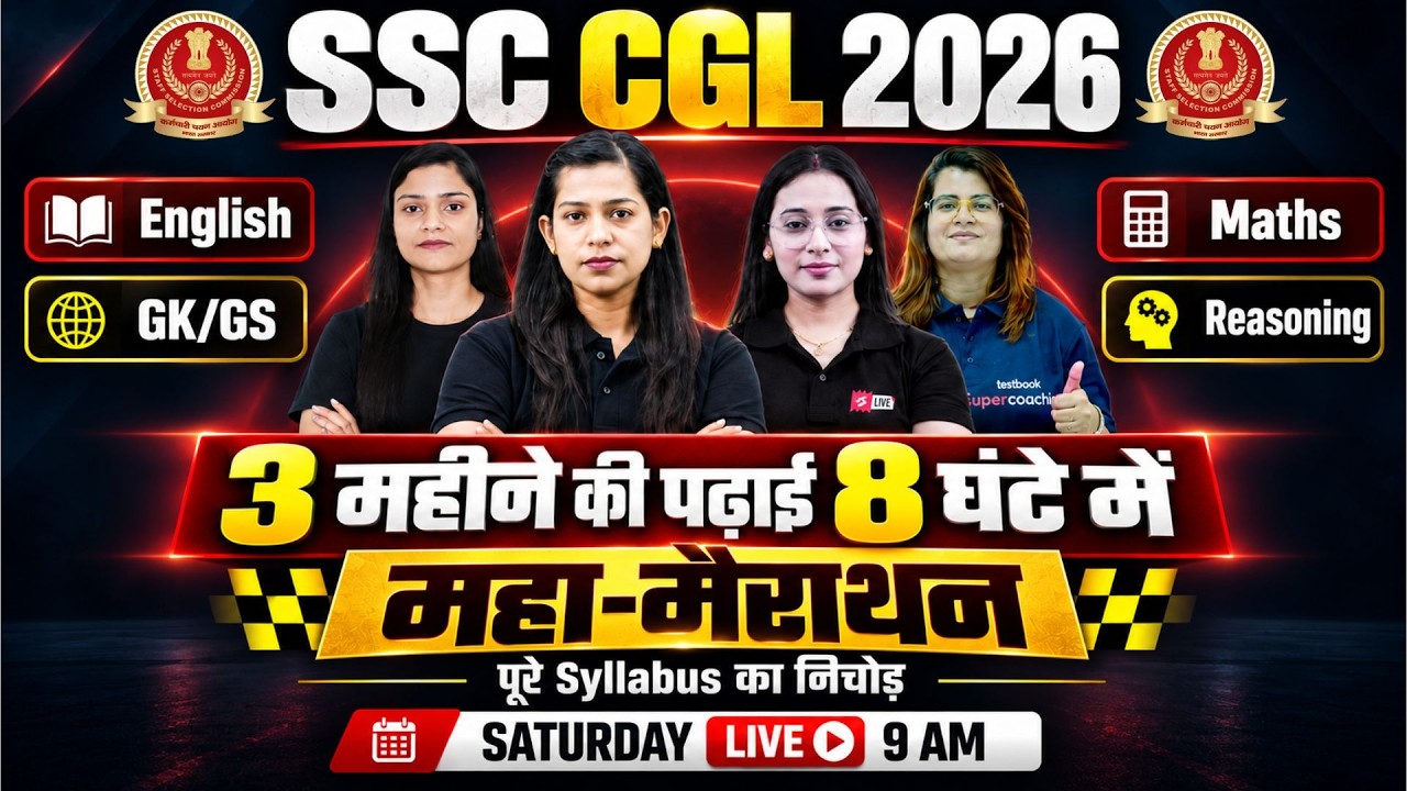 SSC CGL 2026 REVISION MARATHON | ENGLISH, REASONING, GK GS, MATHS | EXPECTED QUESTIONS | TESTBOOK