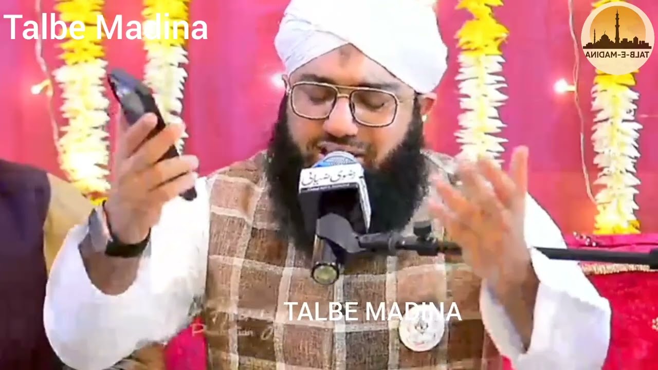  Bekar khwaish heranum Agisni ya Rasollah|| Ashfaq Attari Madni||