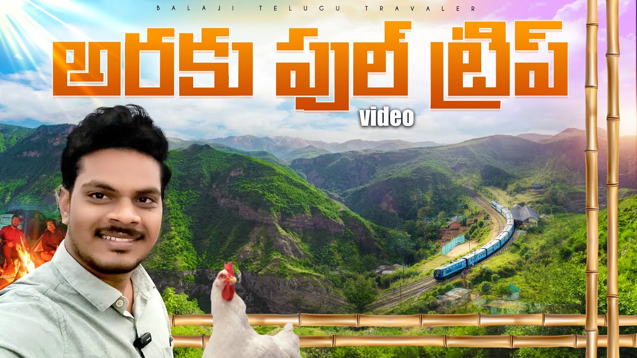 Araku Trip in telugu full video