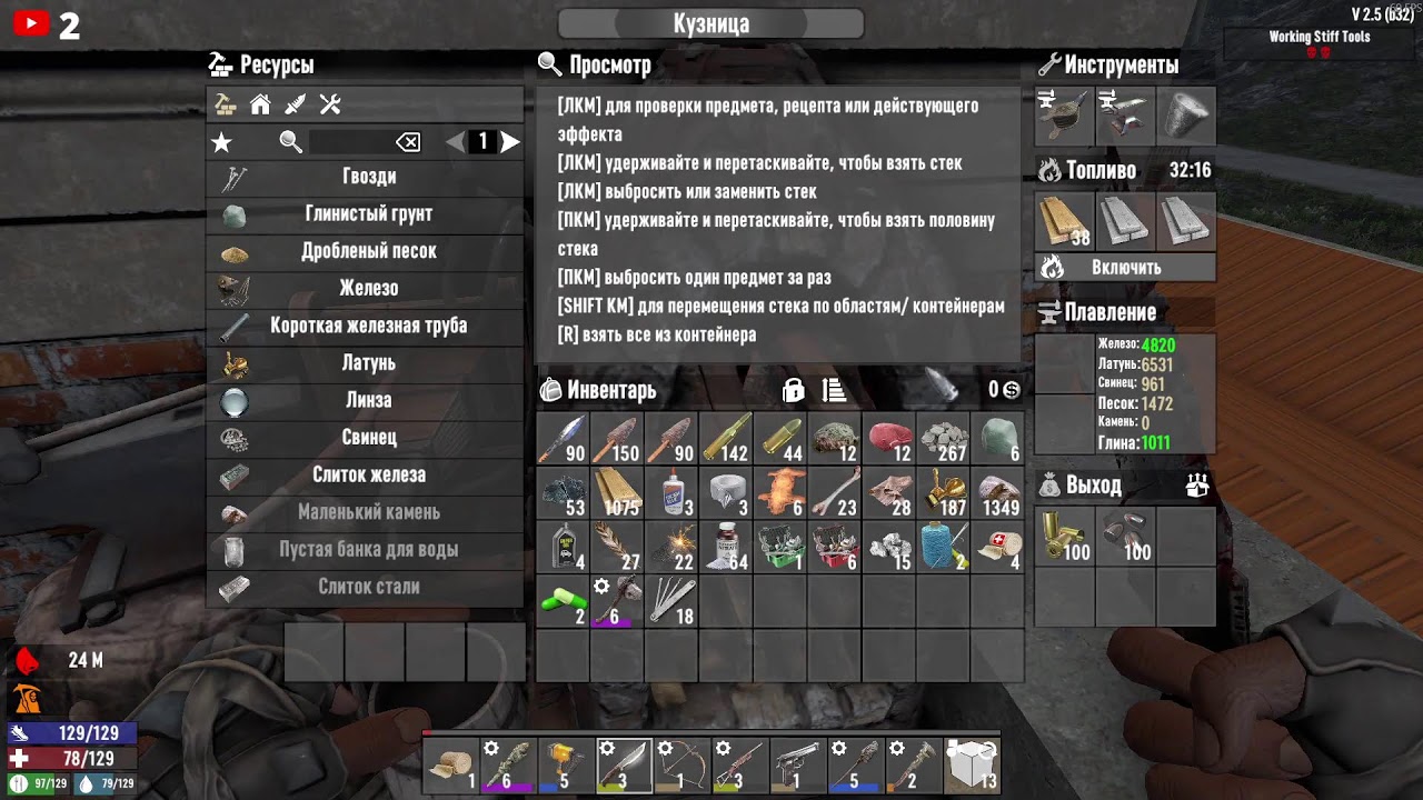 7 days to die