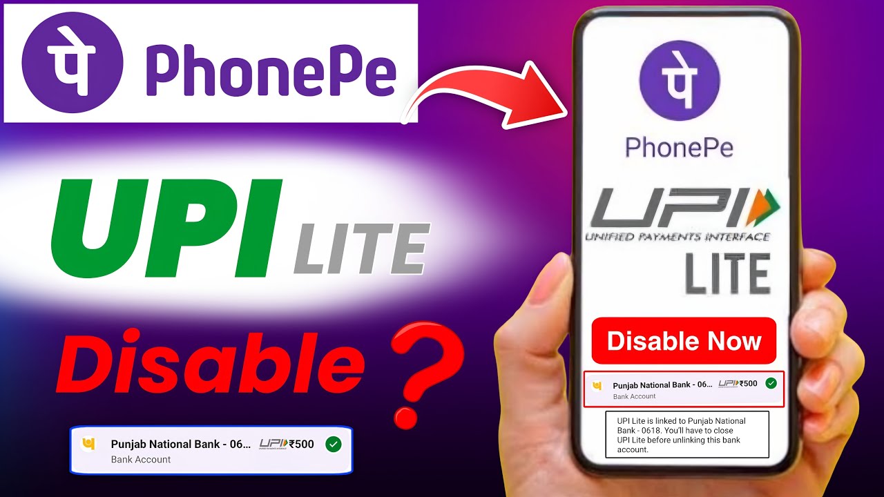 Phonepe UPI Lite Band kaise kare | How to close phonepe upi lite | phonepe upi lite deactivate