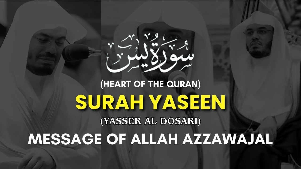 Calm Your Heart 🕊️ | Surah Yaseen (سورة يس) | Yasser Al-Dosari (الشيخ ياسر الدوسري)