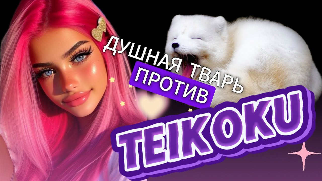 ГВГ 08.02.26 SQUAD VS TEIKOKU КАПЕЛЛА ❄️𝐏𝐄𝐑𝐅𝐄𝐂𝐓 𝐖𝐎𝐑𝐋𝐃 𝐑𝐔𝐎𝐅❄️ #perfectworld #perfect_world #пв #pw
