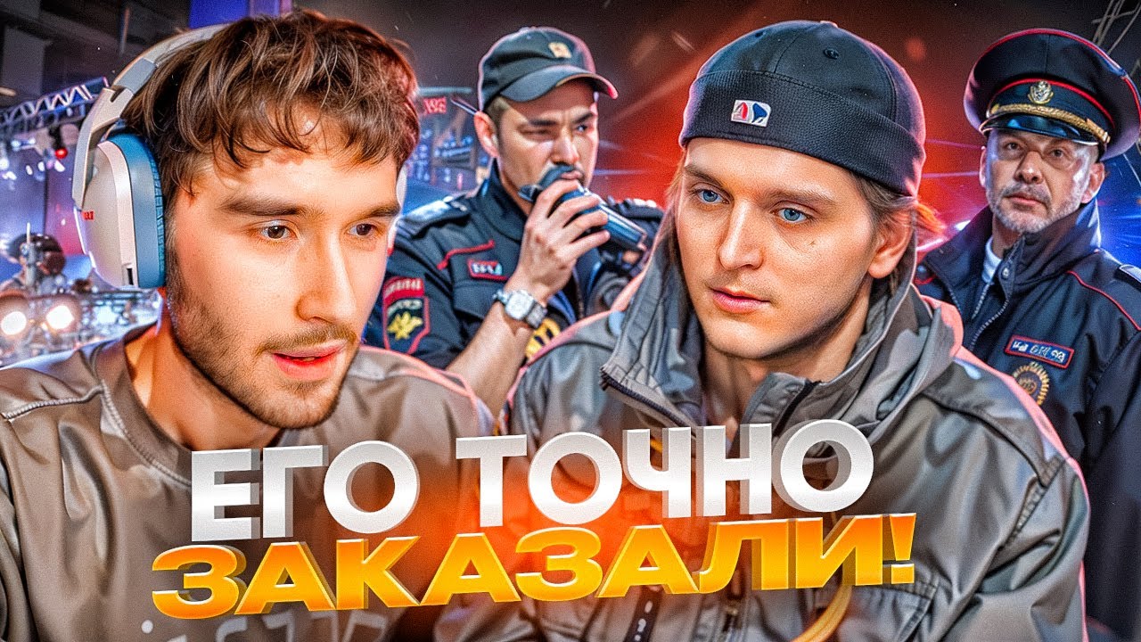 КОРЕШ РАЗБИРАЕТ ЗАДЕРЖАНИЕ ПЛАТИНЫ ПРЯМО НА КОНЦЕРТЕ! КТО В ЭТОМ ВИНОВАТ?
