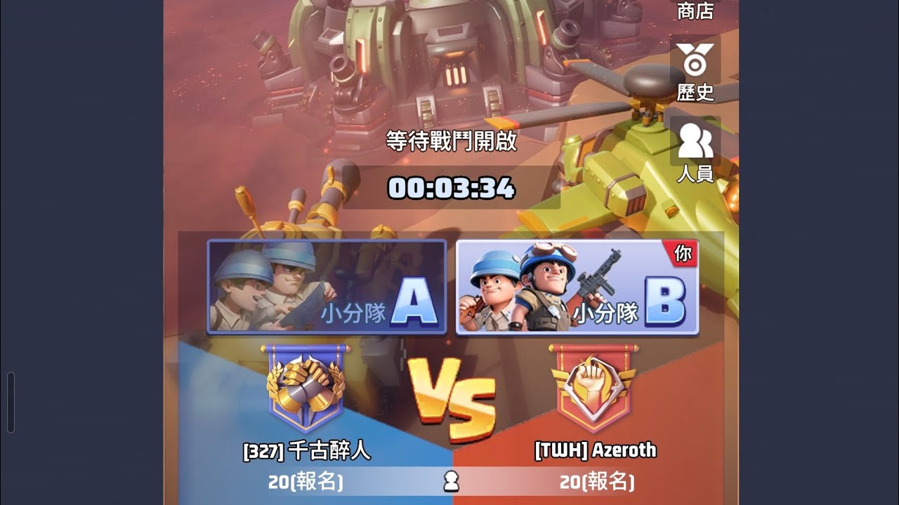 Last War - DesertWar - 327#49 vs TWH#6 -250509